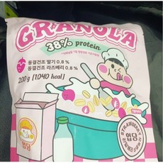 업당그래놀라