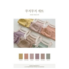 남대문아동복
