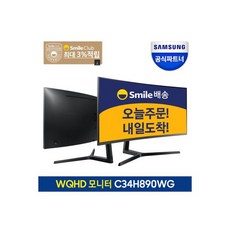 c34h890wg