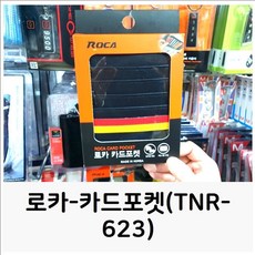 조이썬바이저