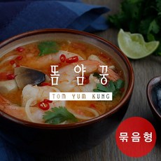 생어거스틴똠양꿍