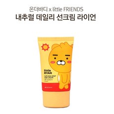 리안스킨앤바디