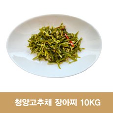 청양고추채 장아찌 10KG