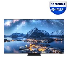 [삼성전자] 삼성 Neo QLED 8K TV KQ65QND800FXKR 163cm 120Hz 벽걸이