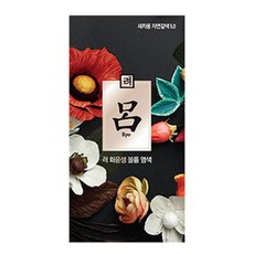 려화윤생새치커버크림