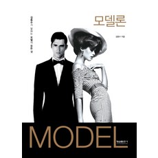 모델yhud