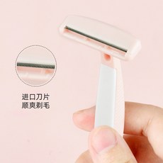 겨드랑이제모칼