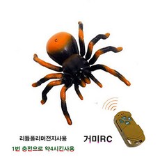 티쳐스거미로봇