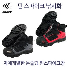 후키 핀 스파이크 낚시화 논슬립 갯바위 낚시화 방파제 릿지 스파이크화, 270, 그레이