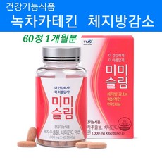 카테킨450