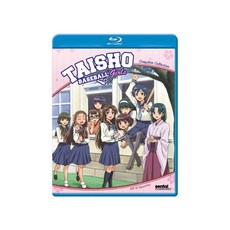 Section23 Films 다이쇼 야구 무스메. 북미판 / Taisho Baseball Girls [Blu-ray] [Import], 자세한 내용은 참조