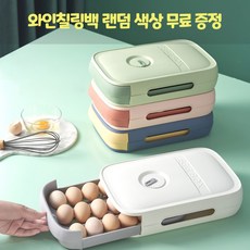 다니엘앤로사 에그트레이 계란트레이 계란보관용기, 블루