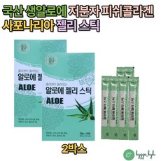 hueve알로엘젤100