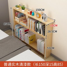 틈새 벽장 선반 다층형 수납장 사이드 틈새수납장 침실 사이드, 일반 원목(길이 150 x15 x85)