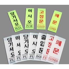 출입자명부안심콜