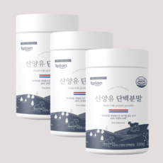 bms산양유단백질100