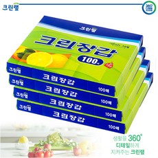 [크린랲] 크린장갑 100매 / 일회용 위생장갑 비닐장갑, 4개