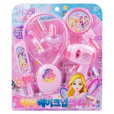 Babatree_영실업 시크릿쥬쥬 헤어 메이크업 뷰티 세트 640570++ba, 이걸로 살께요!