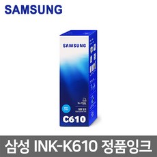 삼성 INK-K610 정품 잉크 SL-T1670W T1672W J1560 T1673W, 1개, INK-C610 (파랑) 정품잉크