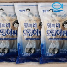 영희네오징어튀김