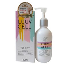 LOUVCELL 루브셀 크리스탈 화이트닝 바디 로션 250ml + 미백팩 1매