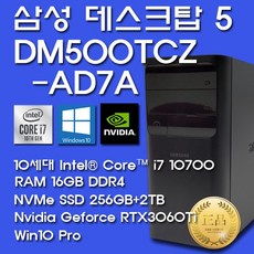 dm500tcz-ad7a