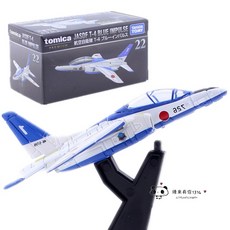 토미카전투기
