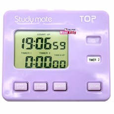 수험전용타이머