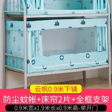 침대커튼을받치는침대기둥
