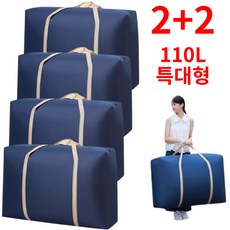 비바띵즈 이사가방 특대형 이불가방 110L, 4개, 네이비 4개, 네이비