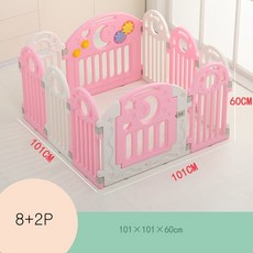 칠나무 어린이집 울타리 놀이방 선물 울타리펜스 판넬 +미끄럼틀 PDD12, 핑크B(8+2P)