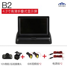 자동차천장형티비