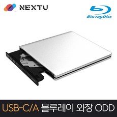 NEXT-309ODD-BR USB3.0 A+C타입 겸용 외장형 블루레이 레코더 슬롯로딩 방식