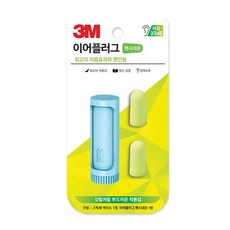 펜시네온귀마개