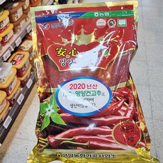 농협하나로마트초롱무