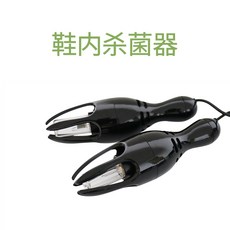 신발소독기카렌스