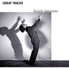 류이치 사카모토 GREAT TRACKS LP, 기본 - 류이치사카모토lp