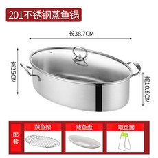 대형사각 이자카야 20371 스테인레스 업소용 1 오마카세 38cm 생선찜기 미니찜냄비, 식품 등급 스테인리스 홑겹 열탕 방지, ❤식품등급 304 스테인리스 스틸 웰빙 소재❤, 1개