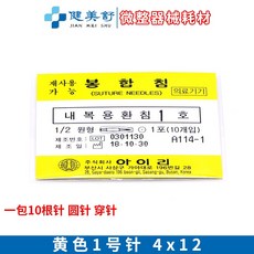 노란색명주실