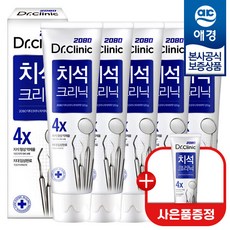 2080닥터크리닉 TOP01