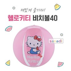헬로키티비치볼40