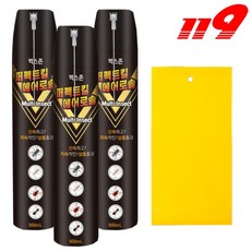 추천9 말벌퇴치기