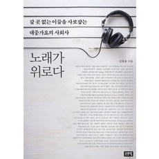 시사인771호