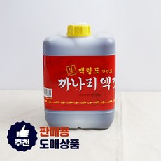 [모든반찬] 생백령도 까나리액젓(국내산) 10kg