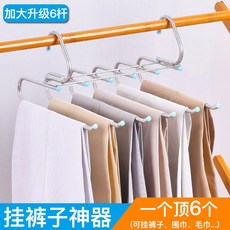 걸이식이동부착바