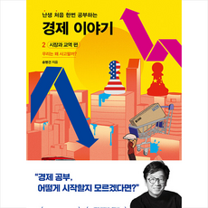 송병건