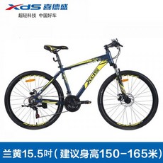 산악 자전거 380 21단 24 26인치 남녀 바이크 자이언트 giant mtb, B21단