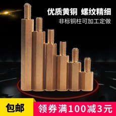 본체메인보드나사