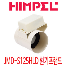 jmd-125hld