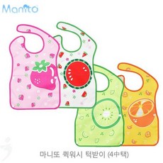[마니또]퀵워시 턱받이과일/이유식 유아 턱받이, 키위, 상세설명 참조